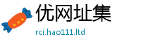 天天彩澳门天天彩今晚与2025新奥天天开好彩新奥彩免费版